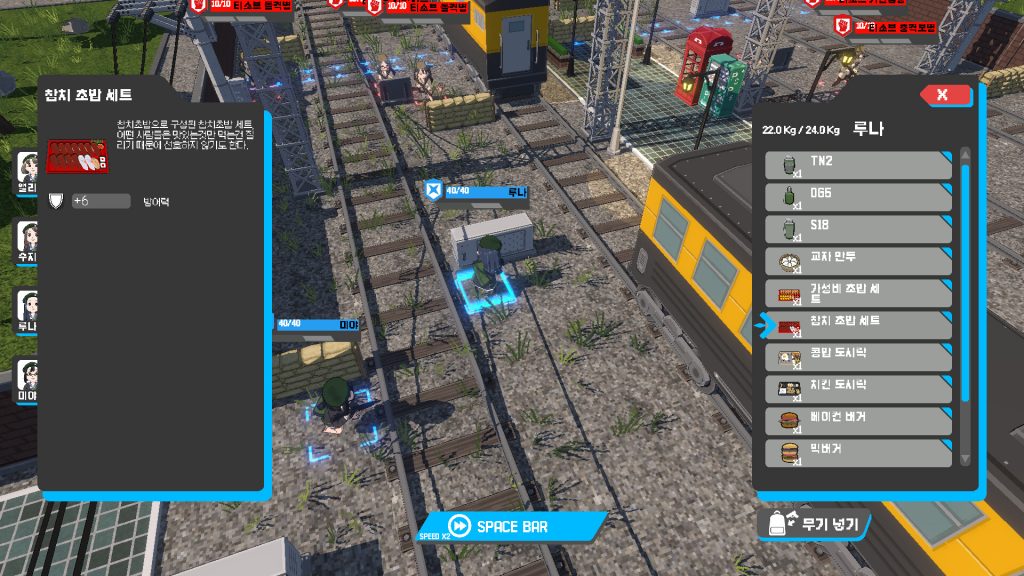 图片[2]-赤色黎明游戏下载-赤色黎明电脑版下载