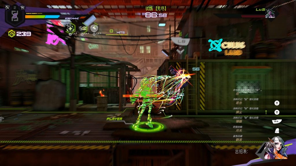 图片[2]-超控行者游戏下载-超控行者电脑版下载