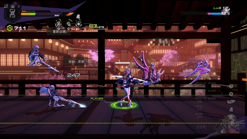 图片[3]-超控行者游戏下载-超控行者电脑版下载