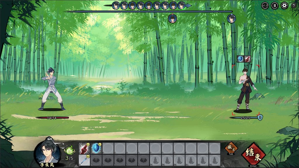 图片[3]-造化仙缘游戏下载-造化仙缘电脑版下载