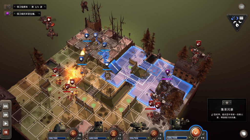 图片[3]-铁锈风云游戏下载-铁锈风云电脑版免费下载