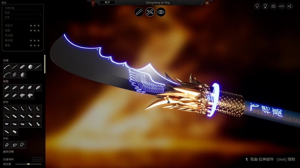 图片[2]-铸剑吟官方正版下载-铸剑吟电脑版免费下载