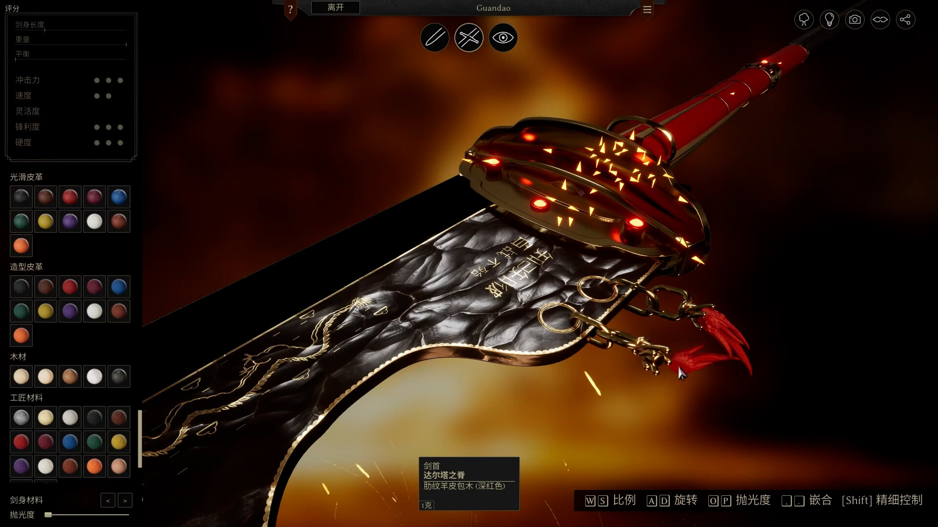 图片[4]-铸剑吟官方正版下载-铸剑吟电脑版免费下载