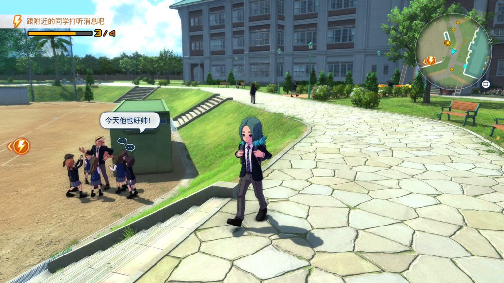 图片[3]-闪电十一人英雄们的胜利之路游戏下载-闪电十一人英雄们的胜利之路电脑版下载