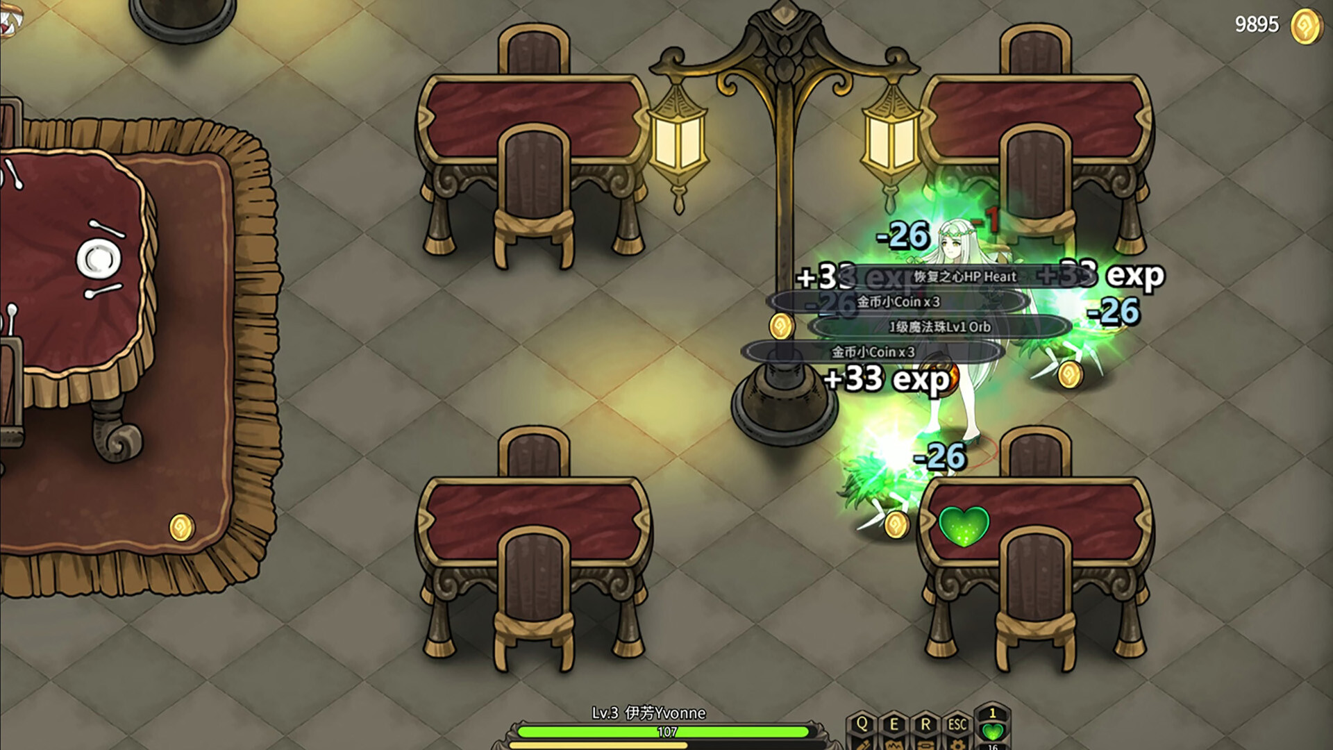 图片[4]-魔女妙妙屋游戏免费下载-魔女妙妙屋电脑版下载