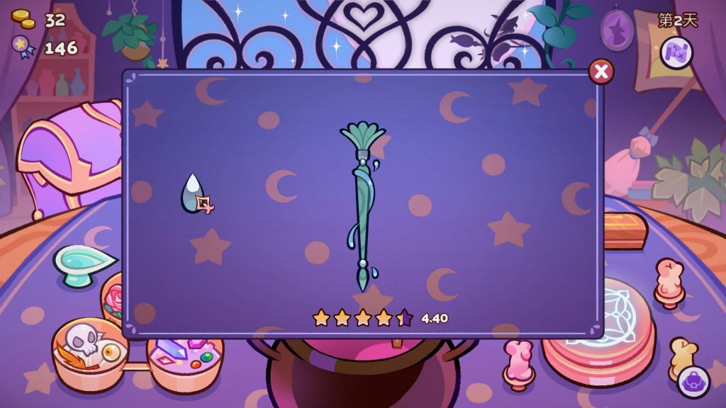 图片[4]-魔药小铺电脑版免费版下载-魔药小铺中文破解版下载