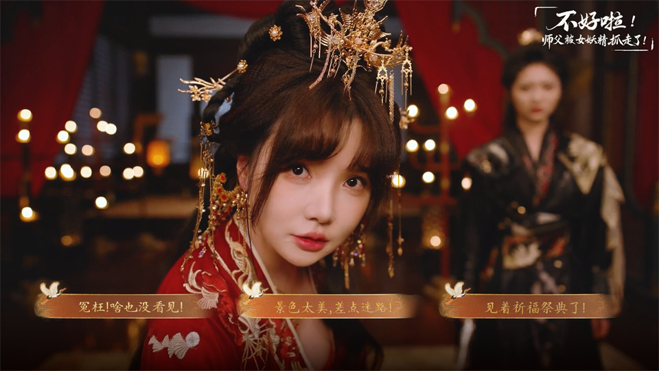 图片[3]-不好啦师父被女妖精抓走了/SIFU Kidnapped! Adventure in the Women’s Kingdom-集游星软件站-专注优质游戏软件下载