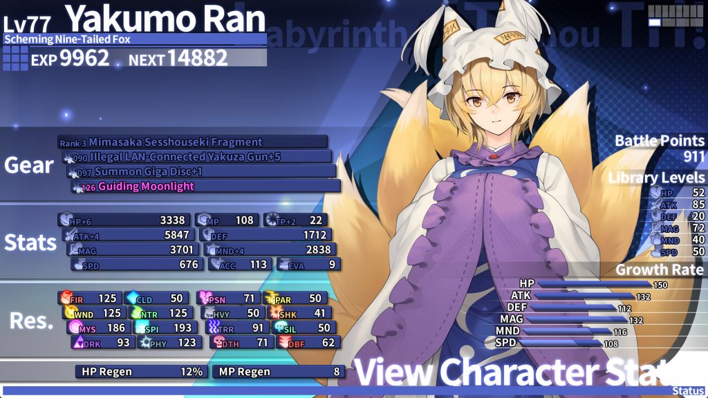 图片[2]-东方迷宫三重奏幻梦少女与神秘宝珠/Labyrinth of Touhou Tri -The Dreaming Girls & The Mysterious Orbs-集游星软件站-专注优质游戏软件下载