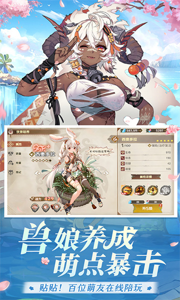 图片[2]-卢希达起源-集游星软件站-专注优质游戏软件下载