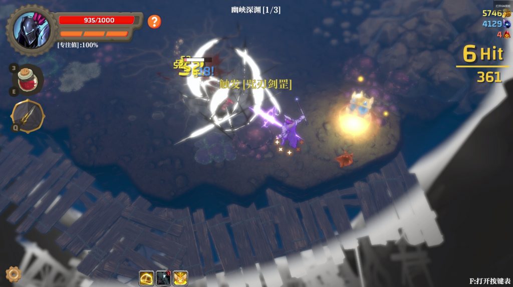 图片[2]-失乡骑士/Banished Knight-集游星软件站-专注优质游戏软件下载