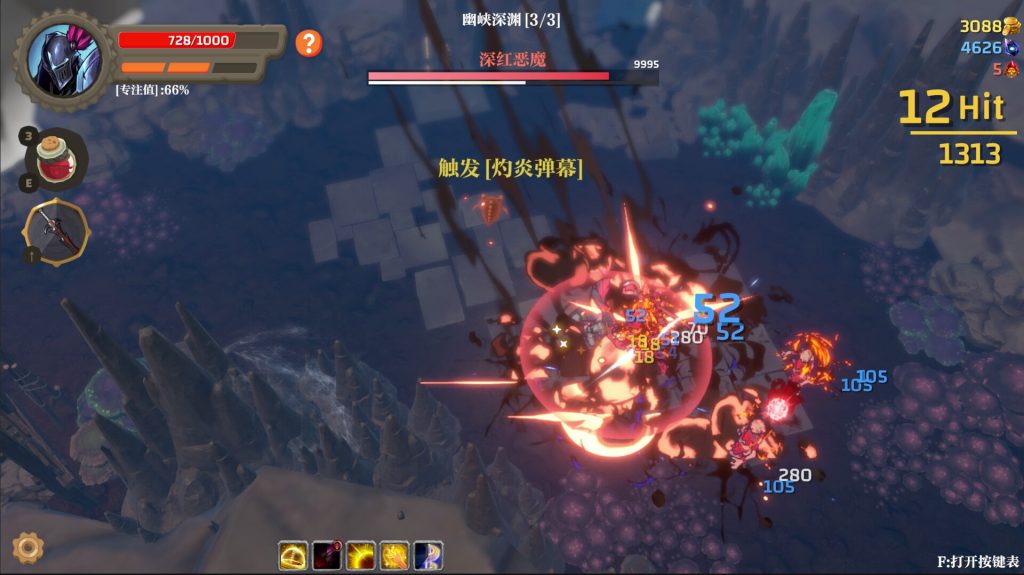 图片[4]-失乡骑士/Banished Knight-集游星软件站-专注优质游戏软件下载