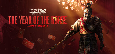 消逝的光芒2重装上阵版/Dying Light 2 Stay Human: Reloaded Edition-集游星软件站-专注优质游戏软件下载