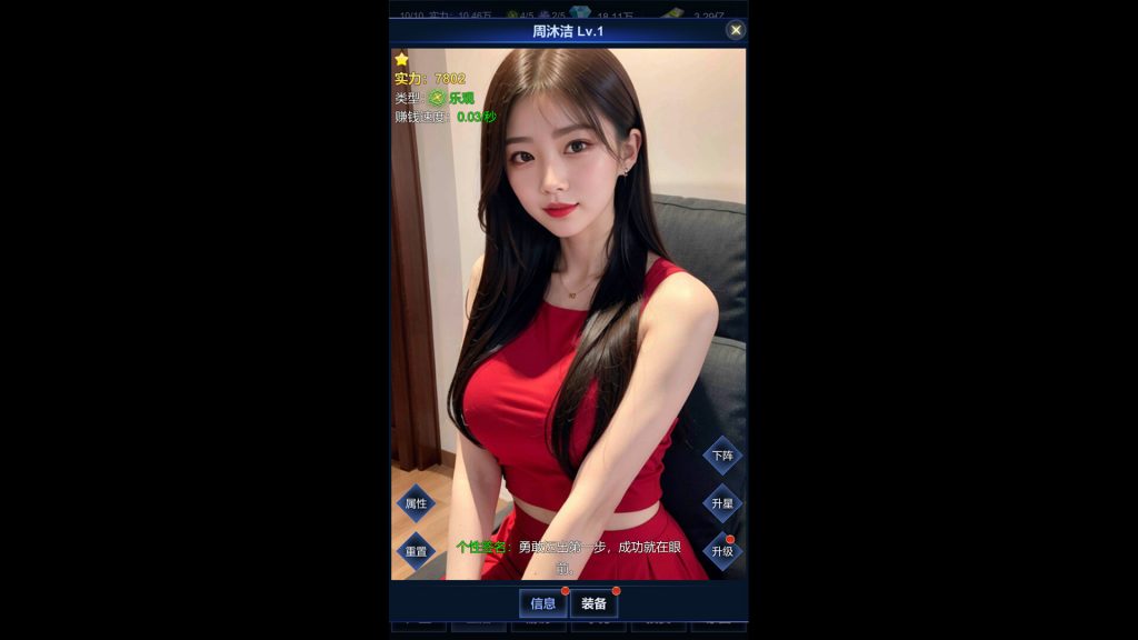 图片[2]-直播时代/LiveStream Era-集游星软件站-专注优质游戏软件下载