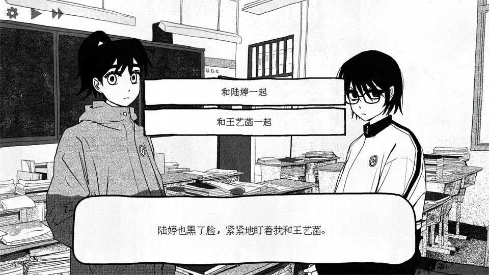纸房子/Paper house-集游星软件站-专注优质游戏软件下载