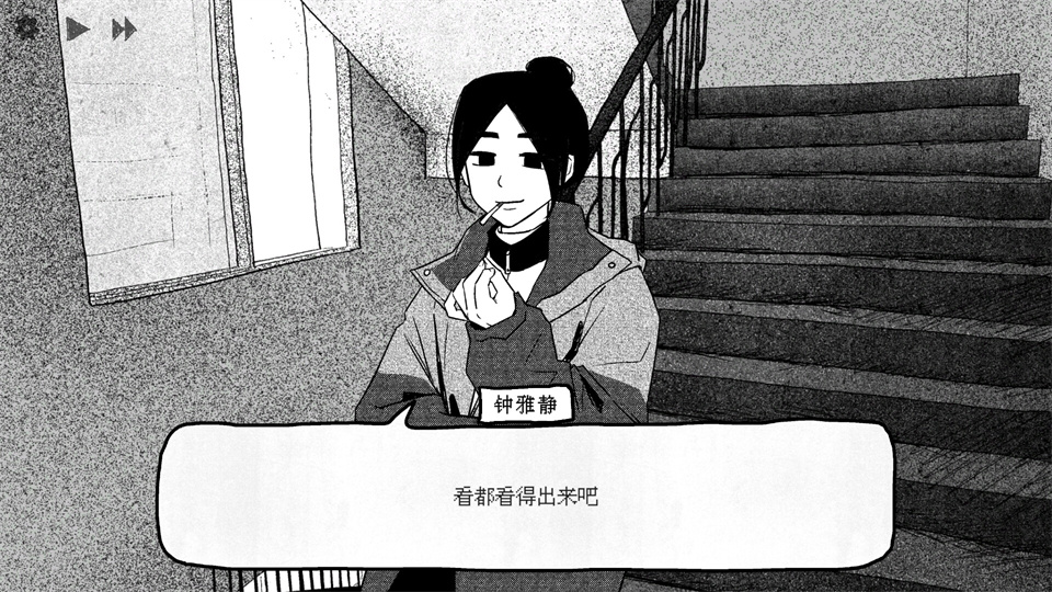 图片[3]-纸房子/Paper house-集游星软件站-专注优质游戏软件下载