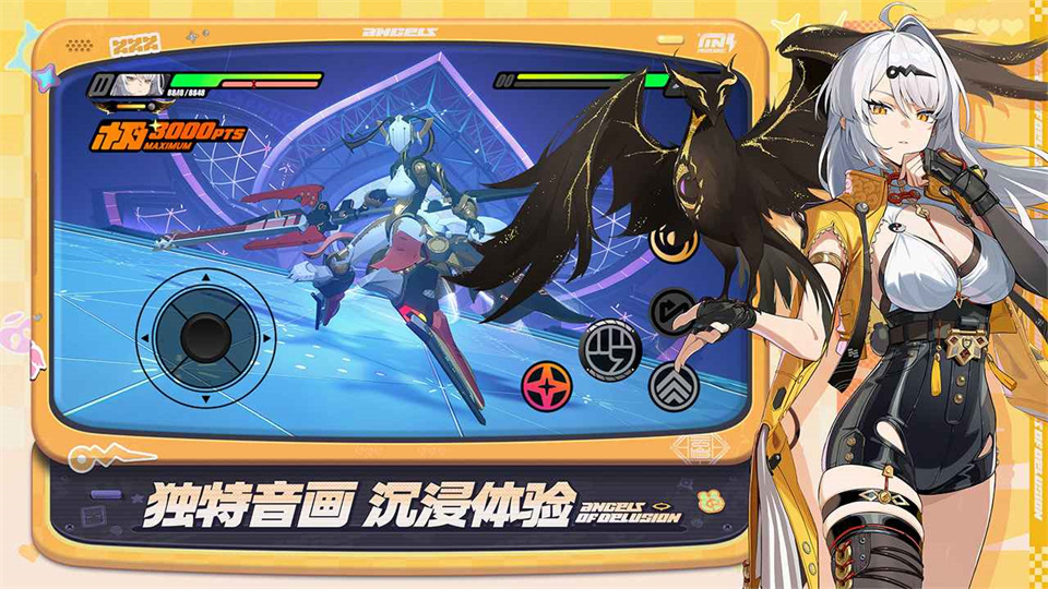 绝区零手机版-集游星软件站-专注优质游戏软件下载