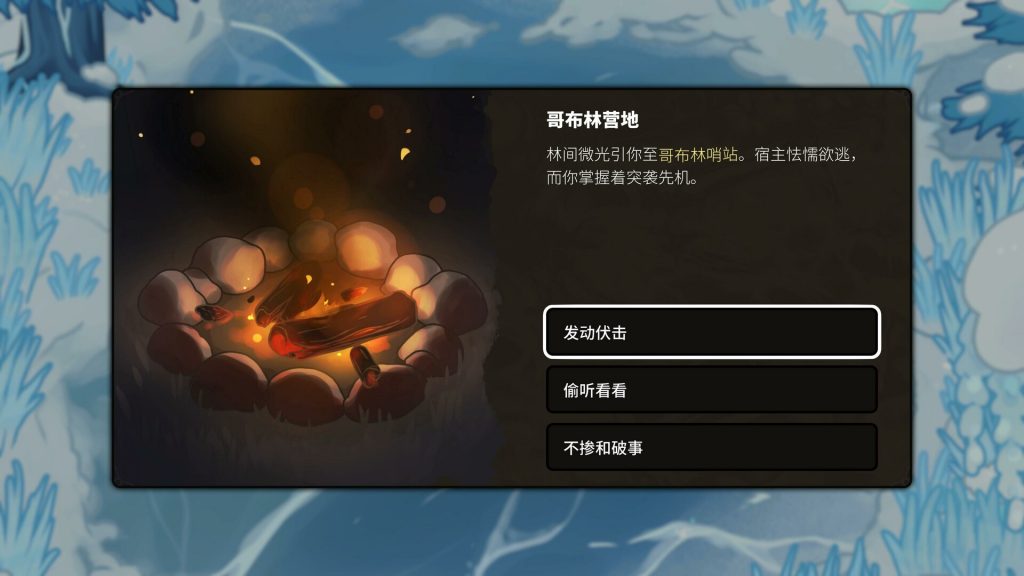 图片[4]-虚空奇旅/Journey to the Void-集游星软件站-专注优质游戏软件下载