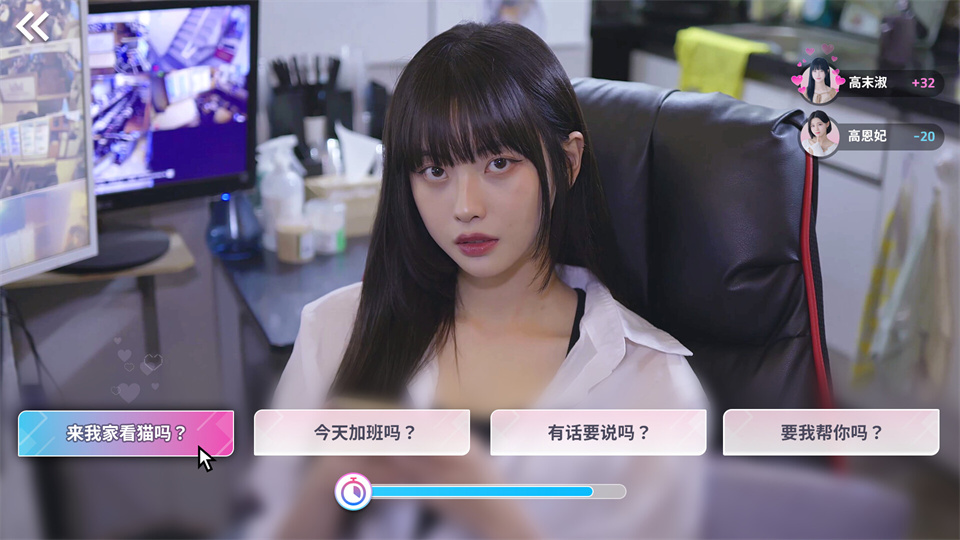 图片[3]-阿西美女室友竟然/Five Hearts Under One Roof-集游星软件站-专注优质游戏软件下载