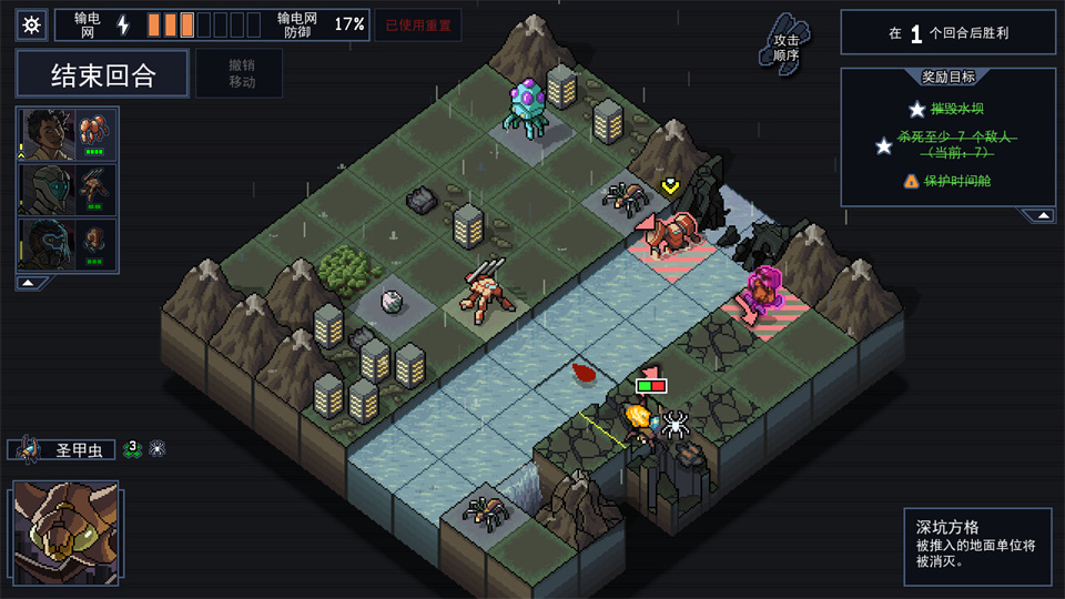 陷阵之志/Into the Breach-集游星软件站-专注优质游戏软件下载