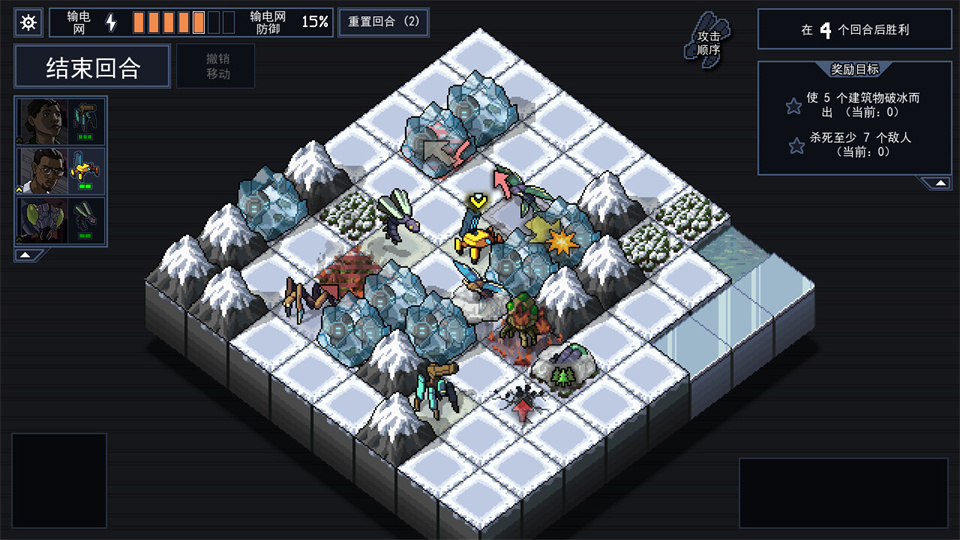 图片[3]-陷阵之志/Into the Breach-集游星软件站-专注优质游戏软件下载