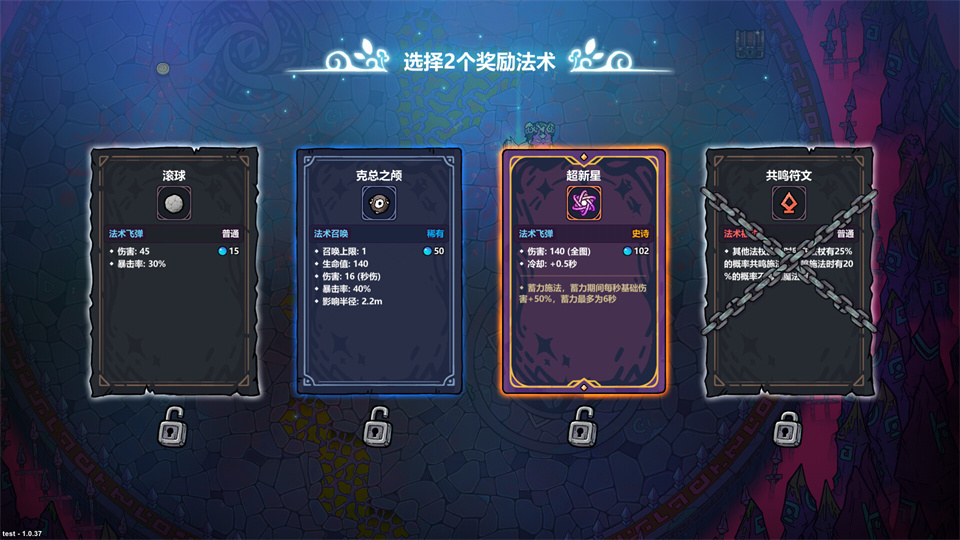 图片[2]-魔法工艺/Magicraft-集游星软件站-专注优质游戏软件下载