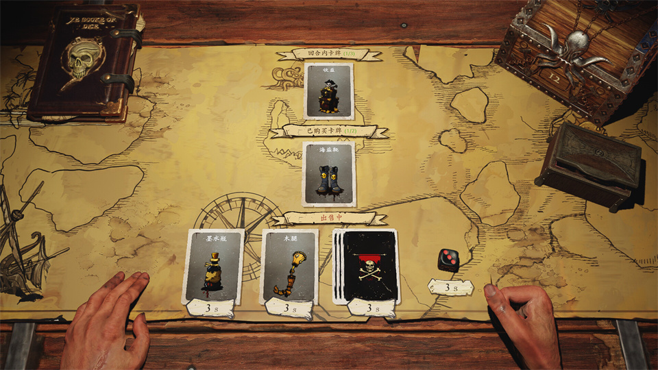 图片[2]-黑帆赌局/Pirate’s Gambit-集游星软件站-专注优质游戏软件下载