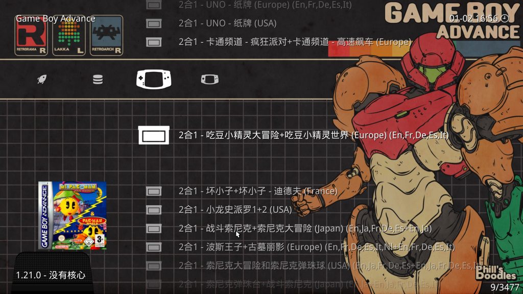 图片[2]-GBA经典游戏整合包-内置上千款游戏解压即玩-集游星软件站-专注优质游戏软件下载