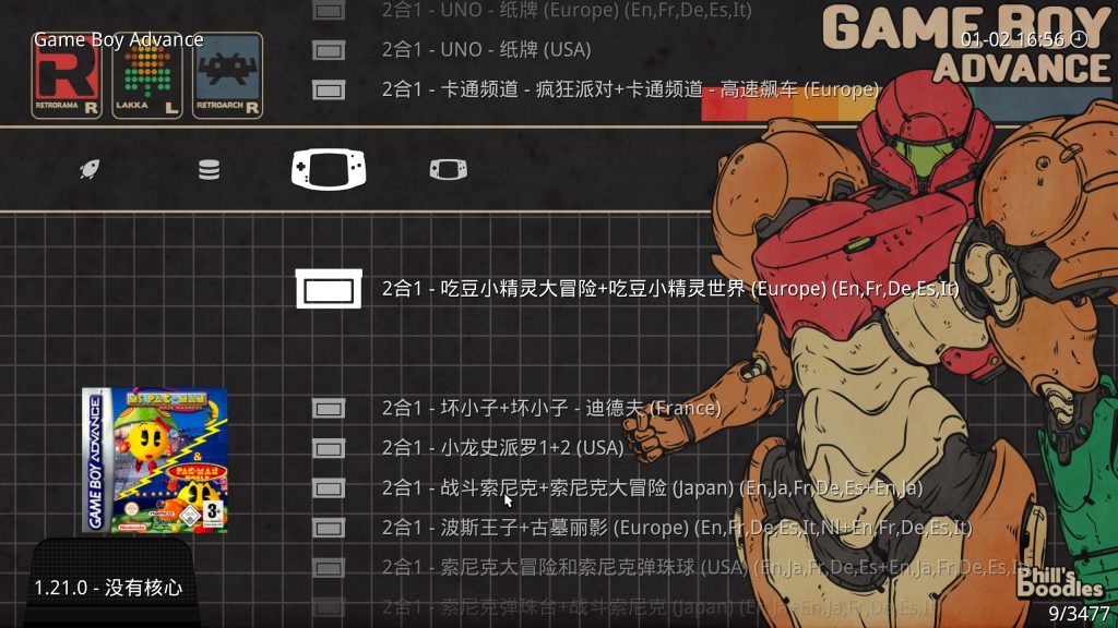 图片[2]-GBA经典游戏整合包-内置上千款游戏解压即玩