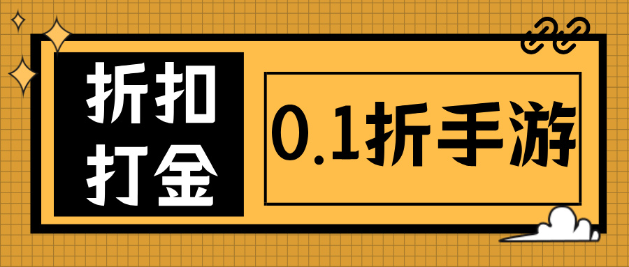 集游星软件站-专注全球优质游戏软件下载