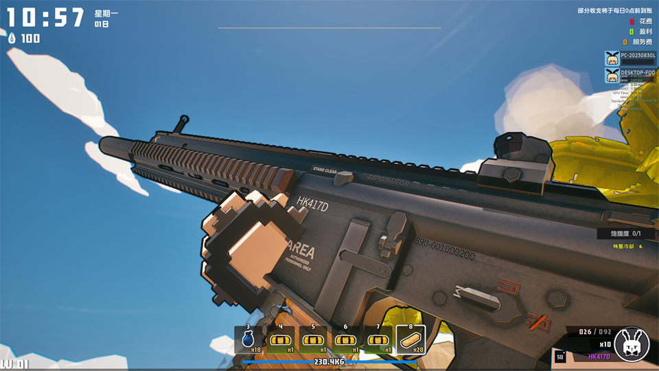 图片[1]-世界岛宅急送游戏下载-世界岛宅急送中文版下载