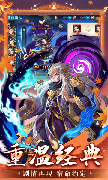 图片[3]-仙剑奇侠传五0.1折手游下载-仙剑奇侠传五折扣版下载