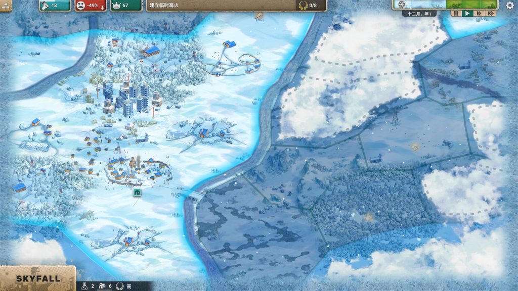 图片[1]-劫后公司中文版破解版下载-致命公司免费下载电脑版中文版