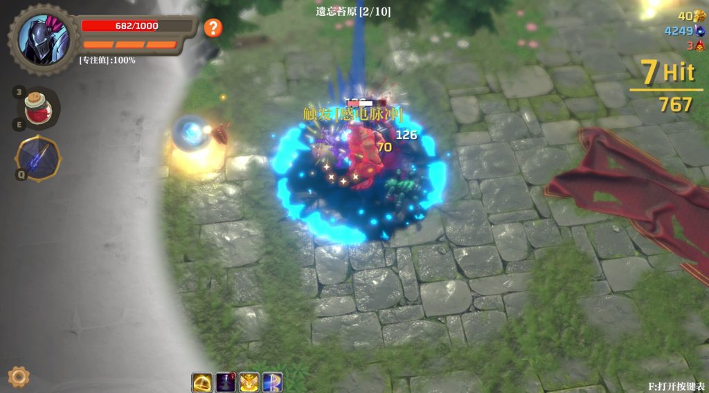 图片[1]-失乡骑士游戏下载-失乡骑士电脑版下载