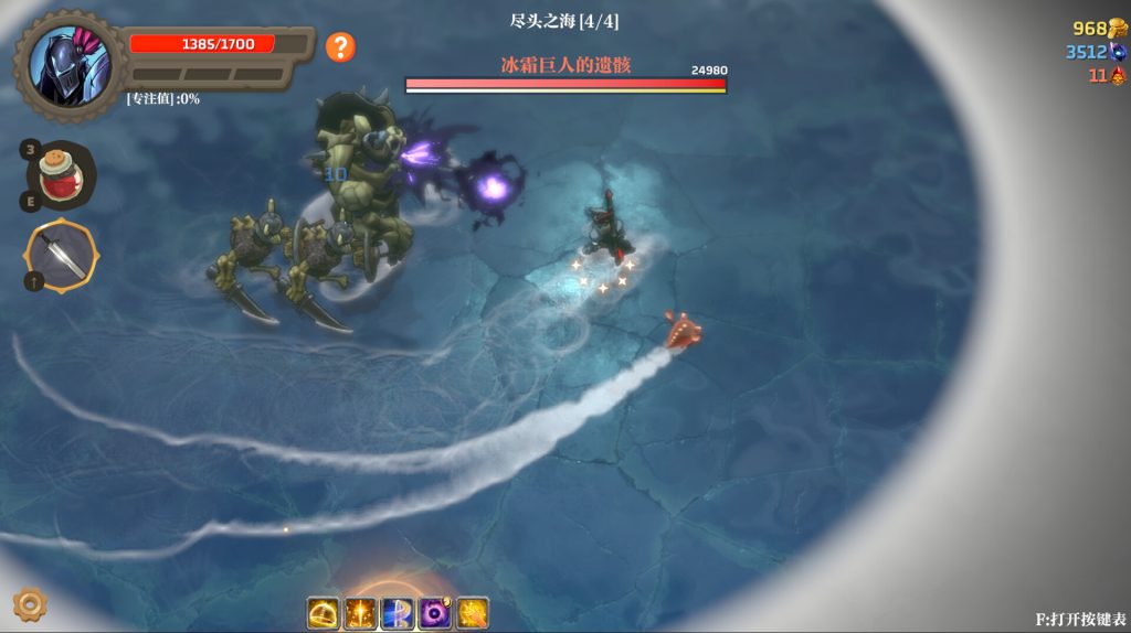 图片[5]-失乡骑士游戏下载-失乡骑士电脑版下载