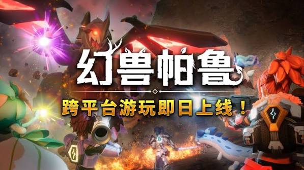 幻兽帕鲁联机版/Palworld/-集游星软件站-专注优质游戏软件下载