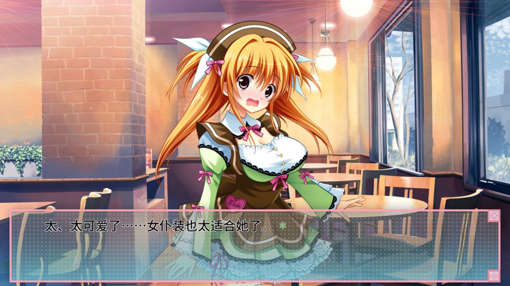 图片[3]-恋爱0公里电脑版下载-恋爱0公里中文版下载