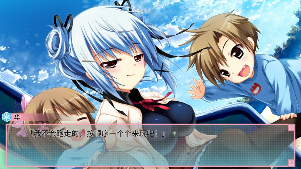 图片[4]-恋爱0公里电脑版下载-恋爱0公里中文版下载