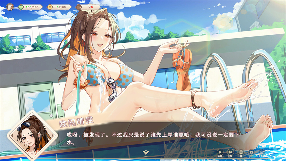 图片[3]-我的时光大学日记电脑版免费下载-我的时光大学日记正式版下载