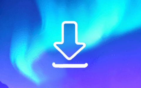 极光下载器_1.0.8_会员版 – 用户无需付费即可享受核心功能-集游星软件站