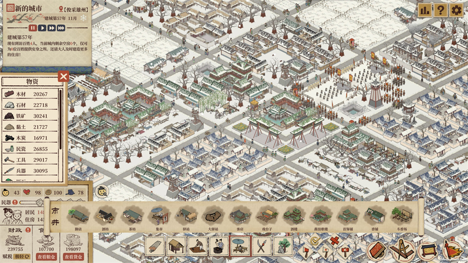 图片[3]-满庭芳宋上繁华破解版下载-满庭芳宋上繁华电脑版下载