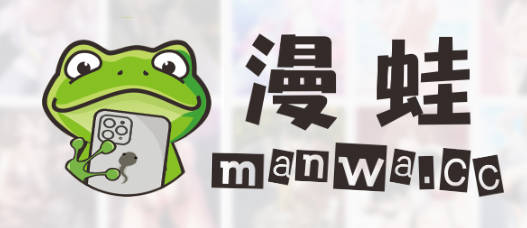 漫蛙漫画manwa2_36.1_全网漫画任意看-集游星软件站