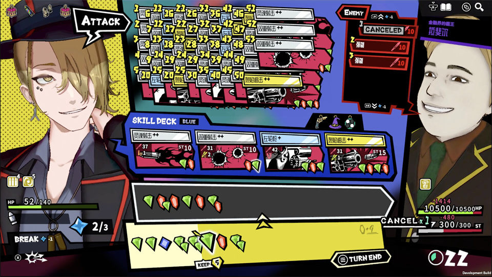 图片[1]-第九圣诗游戏下载-第九圣诗电脑版下载