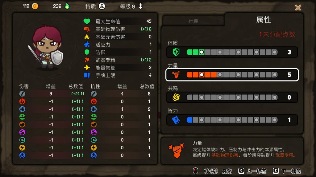 图片[2]-虚空奇旅游戏下载-虚空奇旅电脑版下载