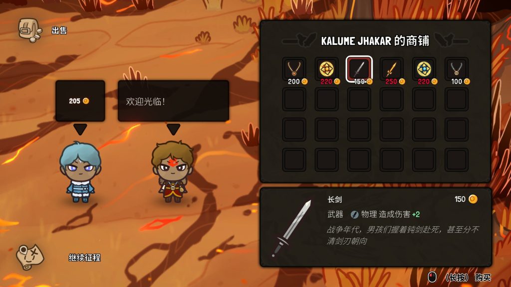 图片[5]-虚空奇旅游戏下载-虚空奇旅电脑版下载