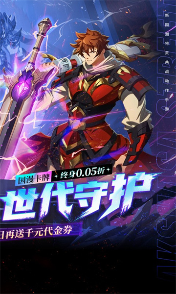 图片[2]-镇魂街破晓手游下载-镇魂街破晓官方正版下载