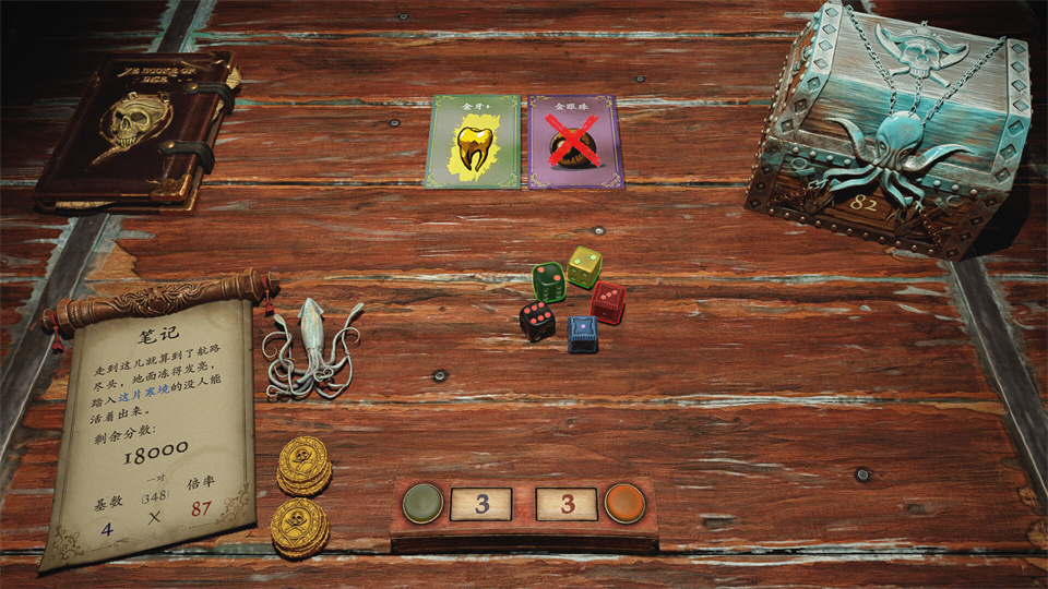 图片[3]-黑帆赌局游戏下载-黑帆赌局电脑版下载