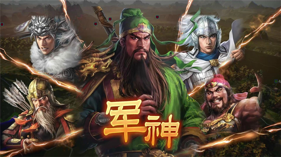 图片[3]-三国志14威力加强版/Sangokushi 14 Power-up Kit-集游星软件站-专注优质游戏软件下载