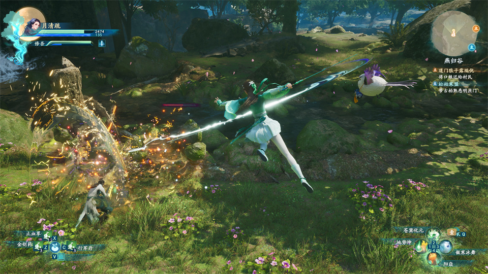 仙剑奇侠传7/Sword and Fairy 7-集游星软件站-专注优质游戏软件下载