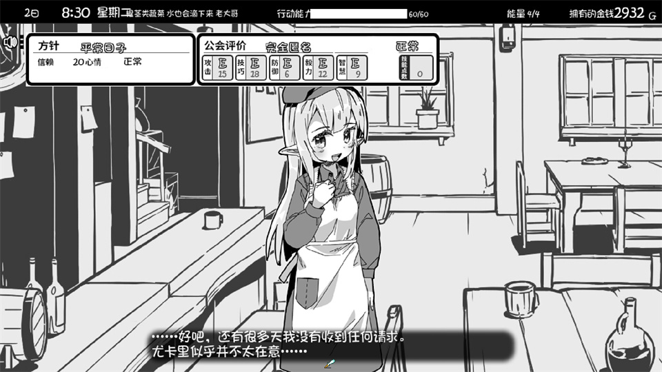 图片[3]-妹相随黑白世界的缤纷冒险/Living With Sister: Monochrome Fantasy-集游星软件站-专注优质游戏软件下载