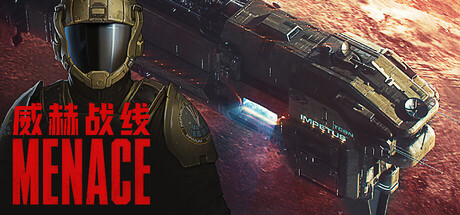 威赫战线/MENACE-集游星软件站-专注优质游戏软件下载